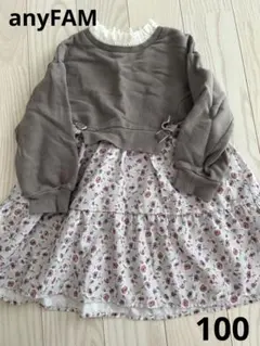 anyFAM エニィファム　ドッキングワンピース　100cm