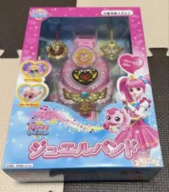 ジュエルハートウィングフォン キラキラキャッチ ティニピン 日本語版