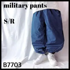 米軍実物 空軍 エアフォース PTUトレーニングパンツ ナイロンパンツ S/Rのサムネイル