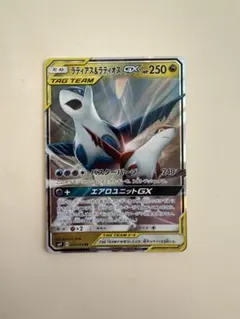 ラティアス&ラティオスGX RR サン&ムーン 拡張パック タッグボルト キラ… ラティアス&ラティオスGX RR サン&ムーン 拡張パック タッグボルト