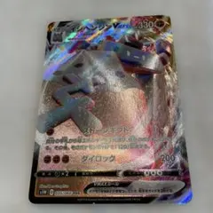 ポケモンカード イシヘンジンVMAX