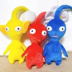 三英貿易 ぬいぐるみ 赤ピクミン 黄ピクミン 青ピクミン 3体セット