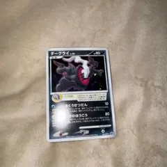 ポケカ ダークライ LV.50 劇場版 映画館配布プロモ DP ポケモンカード