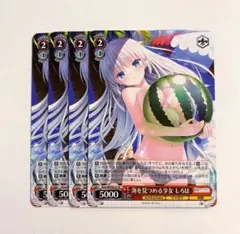 ヴァイスシュヴァルツ key 海を見つめる少女 しろは N 4枚セット