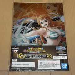 ワンピース 一番くじ トレジャークルーズ vol.2 クリアファイルセット ナミ