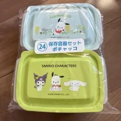 Item thumbnail for item a28a202f-8a75-42f2-a03d-eec222b812c2