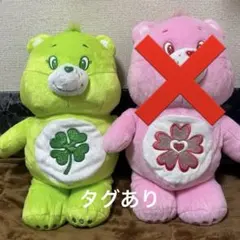 ケアベア　BIGぬいぐるみ