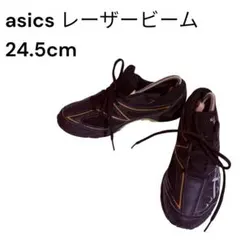 asics レーザービーム　24.5cmのサムネイル