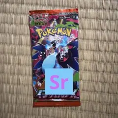 ポケモンカードゲーム 拡張パック. インフェルノX 1パック