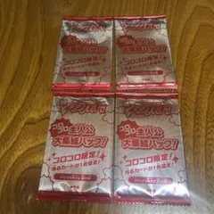 ヴァンガード コロコロ主人公大集結パック コロコロコミック付録