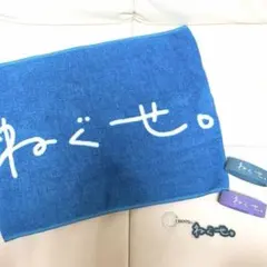 2026年最新】ねぐせ ラバーバンドの人気アイテム - メルカリ