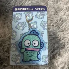 한교동 사가라 자수 매력 산리오 쿠지