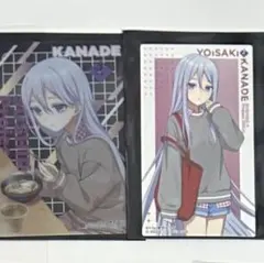 プロセカ スシロー 特典 宵崎奏 クリアカード ステッカー セット