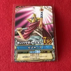 ワンピース ワンピーベリーマッチ そげキング 3枚セット - メルカリ