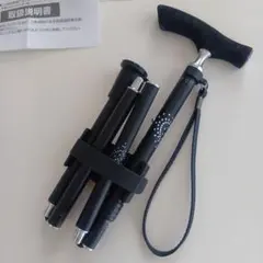 ささえ 折りたたみ式 杖 ソフトグリップ　軽量アルミ製ステッキ