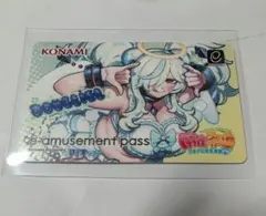 麻雀ファイトガール e-amusement pass　eパス ダブリエル