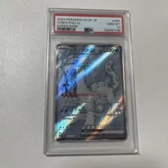 ブラック・マジシャン 2025年版 psa10 - メルカリ