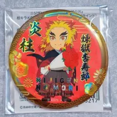 煉獄杏寿郎 柱キラメタ缶バッジ 鬼滅の刃 ニジゲンノモリ
