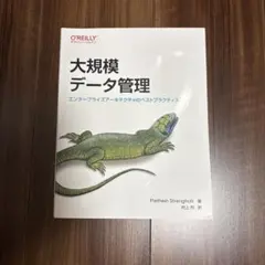 Item thumbnail for item 248af179-3027-4ea7-bb0e-603a936639e4