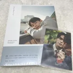 日向亘 サイン入りチェキ 日向亘 サイン入りチェキ 日向亘 サイン入りチェキ 2025年最新】日向亘