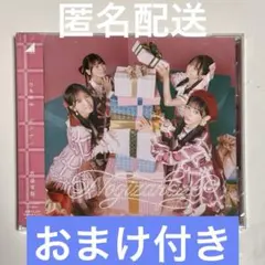 乃木坂46 「ビリヤニ」通常盤CD
