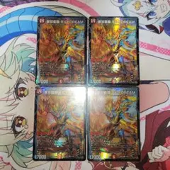 2026年最新】夢双龍覇 モルトDREAMの人気アイテム - メルカリ