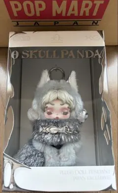 正規品　新品　スカルパンダ　XG 日本限定　ぬいぐるみペンダント　未使用