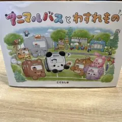 Item thumbnail for item 58883885-51b6-49bd-ad9b-b6f5d5d089ba