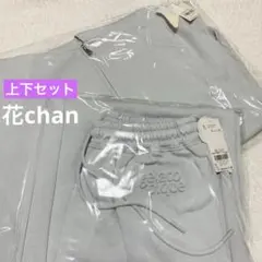 新品　gelato pique ルームウェア　上下セット裏毛パーカ&ロングパンツ