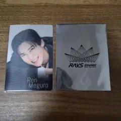 目黒蓮　カードセット