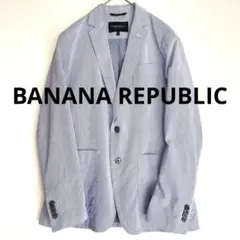 バナナリパブリック　テーラードジャケット　コットン100% ブルーストライプ　M