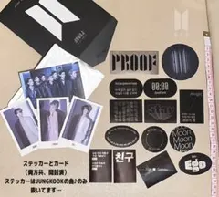 2026年最新】bts proof ジン jinの人気アイテム - メルカリ