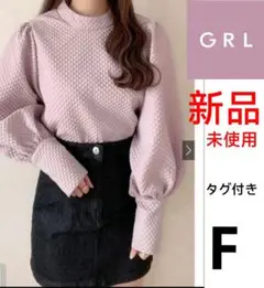 ブラウス セットアップ