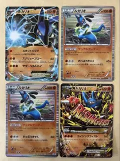 未使用 美品 良品 4枚セット/1ED MルカリオEX RR XY3 ②