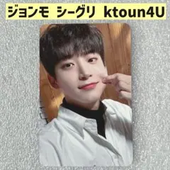 2025年最新】cravity ジョンモ トレカの人気アイテム - メルカリ