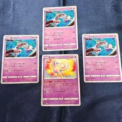 希少 / ポケモンカード ミュウ ミュウツー セット（ノーマル仕様♡）