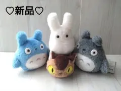 新品☆となりのトトロ☆ふんわりお手玉☆ぬいぐるみ☆まとめ売り