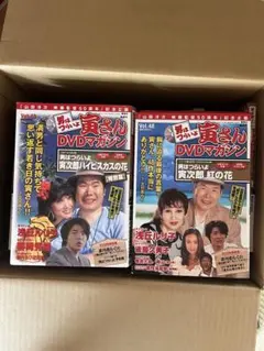 男はつらいよ」寅さんDVDマガジン全50巻 全巻セット 美品 - メルカリ