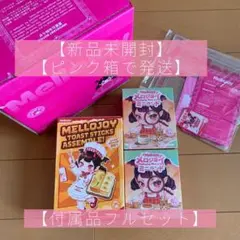 Mellojoy メロジョイ ミニランド 4箱セット 未開封 - メルカリ