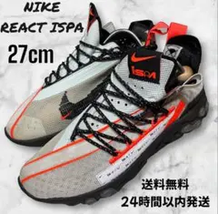 美品！Nike REACT ISPA スニーカー offwhiteタグ付き 美品！Nike REACT ISPA スニーカー offwhiteタグ付き