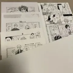 Item thumbnail for item 28b2febe-599d-4be0-8cd7-852fbebb10f4