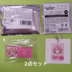 カラフルピーチ　【のあさん】2点セット