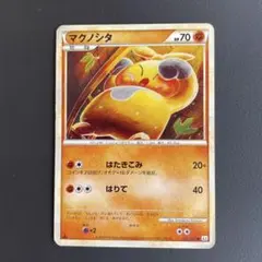 美品 マクノシタ ● L2 よみがえる伝説 1edison 035/080 マクノシタ ○ L2 よみがえる伝説 035/080【2枚セット】 - メルカリ