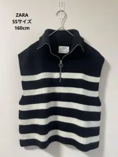 【美品】ZARA ストライプ ベスト 13-14歳　160cm 大人Sサイズ