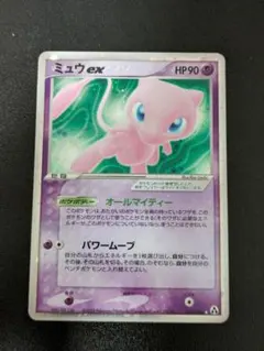2025年最新】まぼろしの森 ミュウの人気アイテム - メルカリ