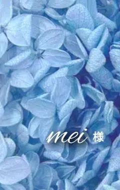 ♡mei様専用ページ♡ドライフラワーブルースワッグ♡