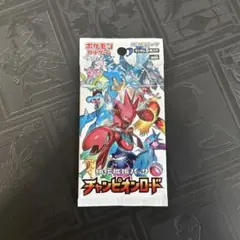 2026年最新】チャンピオンロード 未開封の人気アイテム - メルカリ