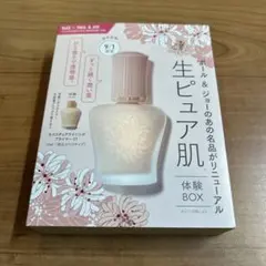 PAUL & JOE モイスチャーライジングプライマー01