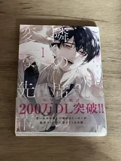 Item thumbnail for item d68bd40c-f2dd-482b-b504-044badc5f985