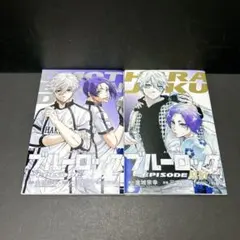 ブルーロック 1〜29巻＋劇場特典エピソード原宿 まとめ売り 2025年最新】episode原宿の人気アイテム - メルカリ